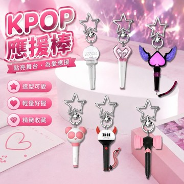 上新✨Apink周邊 apink 小卡 寫真卡 壓克力立牌 吊飾 徽章 娃娃 玩偶 韓國代購 KPOP女愛豆應援棒周邊女