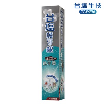 TAIYEN 台塩 護牙齦益牙周牙膏(140g/條)