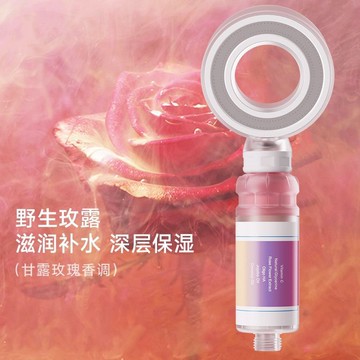 🔥臺灣出🔥淋浴香氛增壓花灑噴頭可過濾通用款ABS材質花灑家用洗澡沐浴噴頭