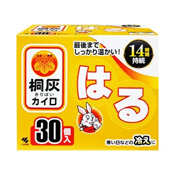小林製藥 14小時貼式暖暖包 30片/盒 日本製 桐灰 小白兔暖暖包