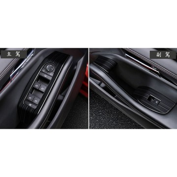 ~歐力斯~馬自達 MAZDA 19-26年 4代 馬3 MAZDA3 玻璃開關飾板 升窗開關 車門開關 內扶手面板 黑鈦
