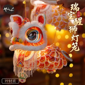 🌟臺灣出貨🌟春節馬年瑞寶醒獅燈籠手工diy兒童製作材料古風獅子花燈2026新款 燈籠 小燈籠 過年燈籠 diy