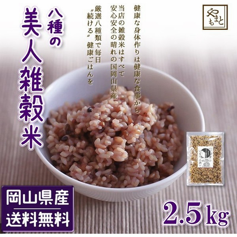 人気 雑穀 雑穀米 糖質制限 ダイエット重視スリムブレンド 5kg 500g×10袋 徳用サイズ 送料無料 ダイエット食品 置き換えダイエット  fucoa.cl