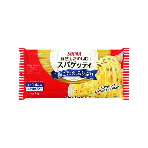 昭和産業 スパゲッティ 1.4mm 1Kg x15 メーカー直送