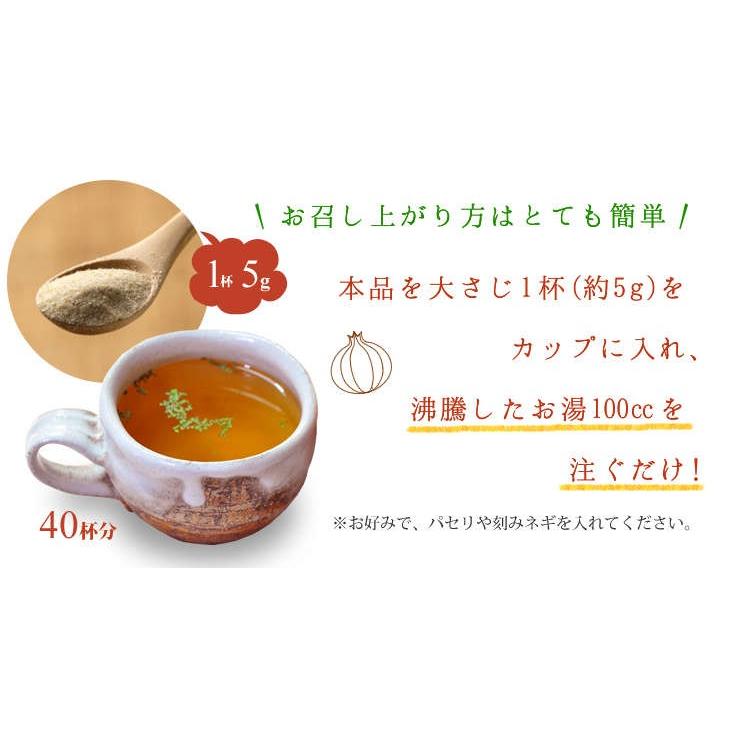 たまねぎスープ  コラーゲン入り 200g 淡路島産 玉ねぎ100%使用