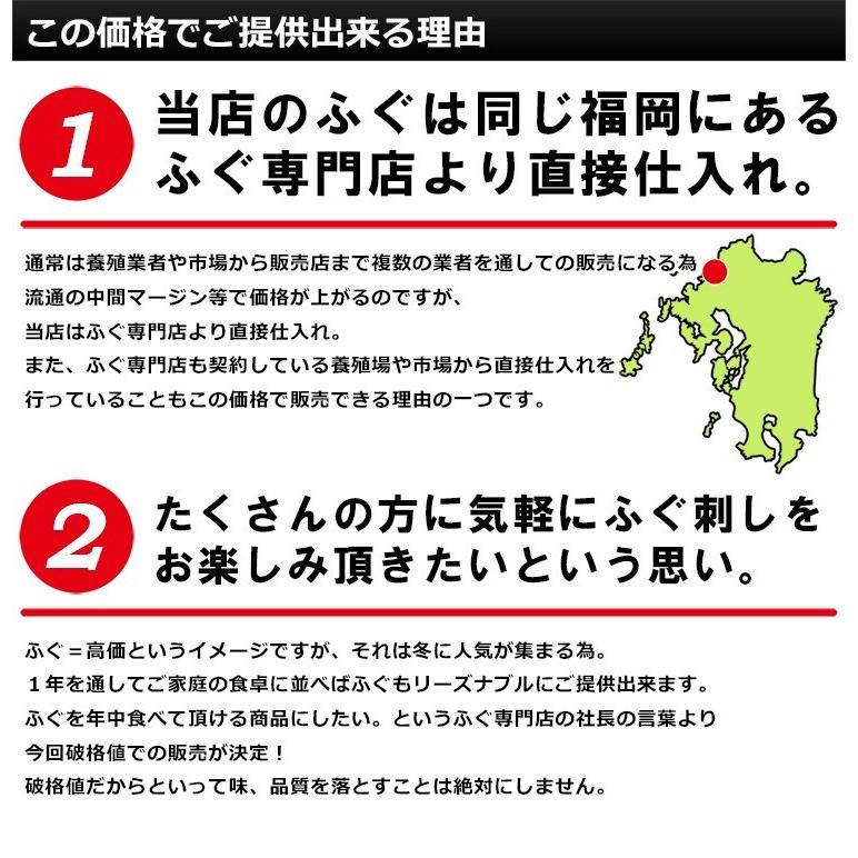 ふぐ 博多 おつまみ セット 5種 お歳暮 ギフト 送料無料 一夜干し ふぐ唐揚げ お茶漬け 刺身 てっさ プレゼント お取り寄せグルメ 海鮮 高級 [フグ]