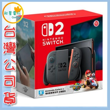 ●秋葉電玩●Nintendo Switch 2 瑪利歐賽車世界 主機 台灣公司貨