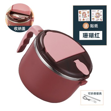 泡面碗/吃飯碗/湯碗 不銹鋼學生宿舍刻字碗瀝水卡通快餐杯帶蓋個性專用防燙【CM17520】