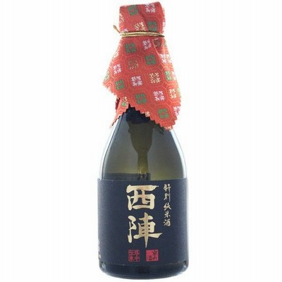 京都 佐々木酒造 西陣 特別純米 300ml