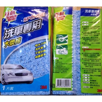 3M百利 洗車專用木漿棉