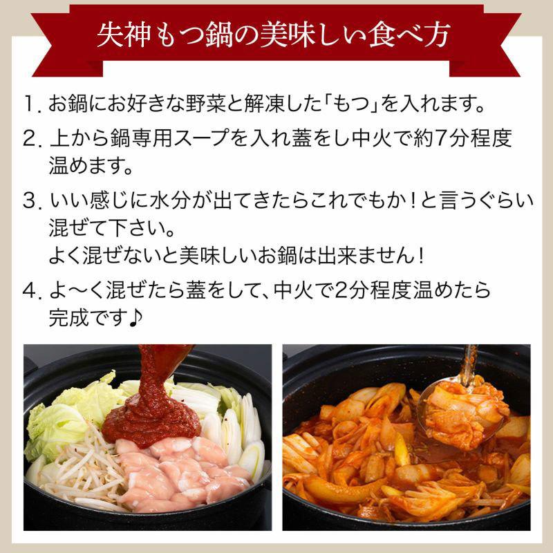 熊野牛とろホルモンの失神もつ鍋セット |敬老の日 お歳暮 和歌山 熊野 紀州 肉 お肉 高級 ギフト プレゼント 贈答 自宅用