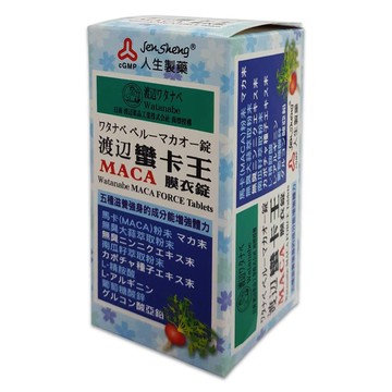 滿額免運  人生製藥 渡邊   蠻卡王膜衣錠80錠/罐 免運 MACA膜衣錠 威蠻卡膠囊