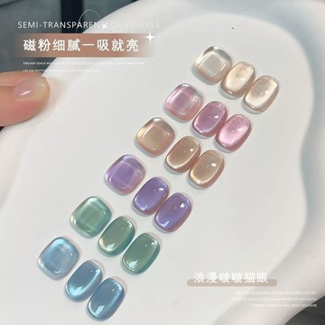 臺灣出貨✨爆款晶石玻璃珠貓眼甲油膠2026流行顯白新款高密度磁粉鏡面貓眼膠✨好物甄選
