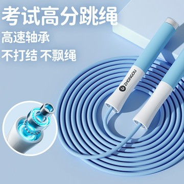 熱賣爆款專業競速分段式軸承跳繩不打結學生便攜耐用小學生初學成人0715 JAFX