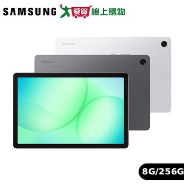 SAMSUNG 三星 Galaxy Tab A11+ Wi-Fi 8G/256G (新創灰/ 躍進銀)【愛買】