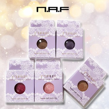 NAF換換EYE眼影(自由玩色)共13色