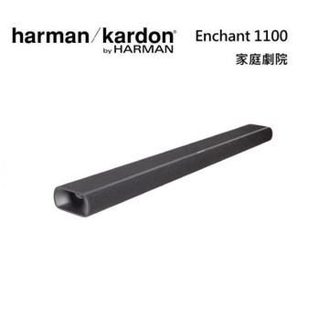 Harman Kardon 哈曼卡頓 Enchant 1100 家庭劇院 台灣公司貨