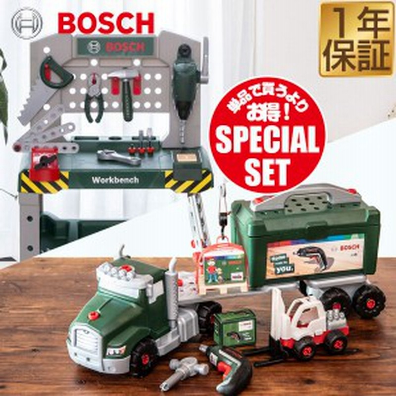おもちゃ 工具セット Bosch ツールトラック セット 電動ドライバー付き 8640 ミニワークベンチ 8637 組み立て 分解 ボッシュ 工具 車 通販 Lineポイント最大1 0 Get Lineショッピング
