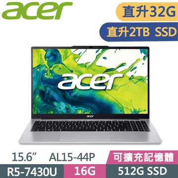 ACER Aspire Lite AL15-44P-R3GG 銀(R5-7430U/16G+16G/2TB SSD/W11)特仕