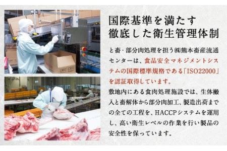 熊本県産 黒毛和牛 ロース すきやき用 400g 国産 牛肉 すき焼き