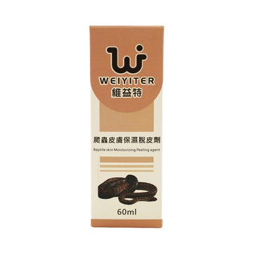 WEIYITER 維益特 台灣公司貨 爬蟲皮膚保溼脫皮劑  60ml  1盒