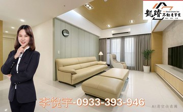 美術館雙捷運站悅龍灣雙衛開窗大三房平車｜高雄市鼓山區龍水二路