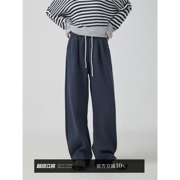 「摩造」藍色運動高腰褲子寬松休閑褲女2025秋季衛褲闊腿直筒長褲