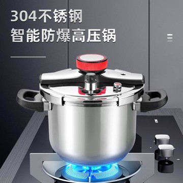 大容量304不銹鋼高壓鍋家用燃氣灶爐防爆加厚煤氣爐通用壓力鍋