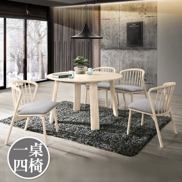 Boden-喬溫4尺圓型休閒餐桌椅組合/洽談桌椅組合-座墊可拆(一桌四椅)