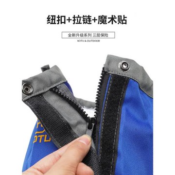 雪套戶外登山徒步沙漠防沙鞋套男款滑雪裝備女防水護腿腳套雪鄉山