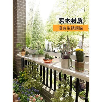 免運陽臺欄桿花架懸掛式花盆架室內窗戶花架置物架窗臺花架子多肉掛架