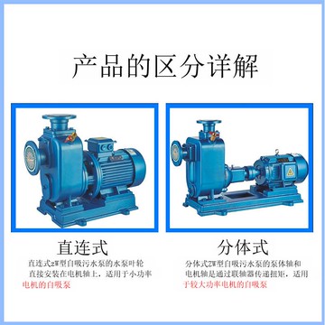 增壓泵ZW型家用自吸泵熱水器自來水管道加壓井水抽水泵工業排污[DD1213001]