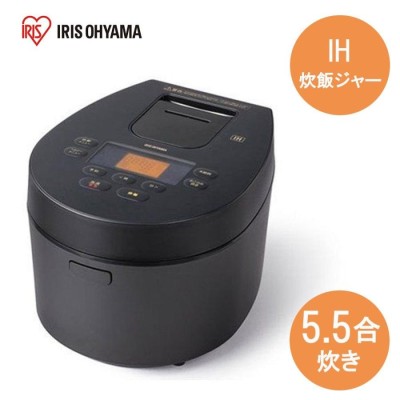 アイリスオーヤマ IHジャー炊飯器 5.5合 RC-IL50 | LINEショッピング