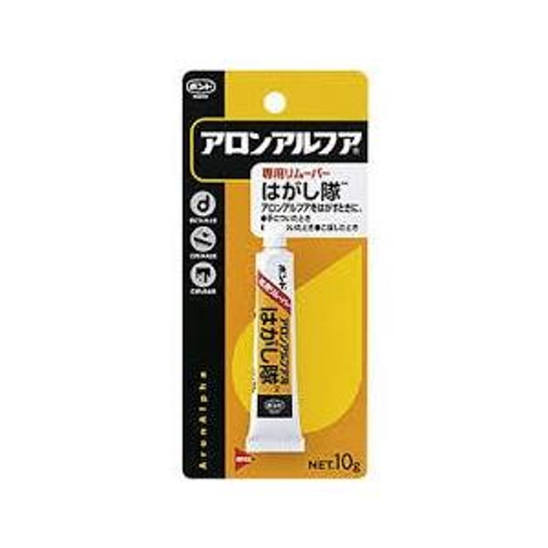 高圧ガス工業 瞬間接着剤シアノンＳ 20ｇ 1箱（25本入り） ボンド