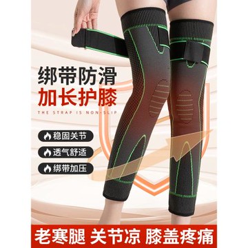 艾草護膝保暖老寒腿男女士關節老人護腿套自發熱空調房防寒神器