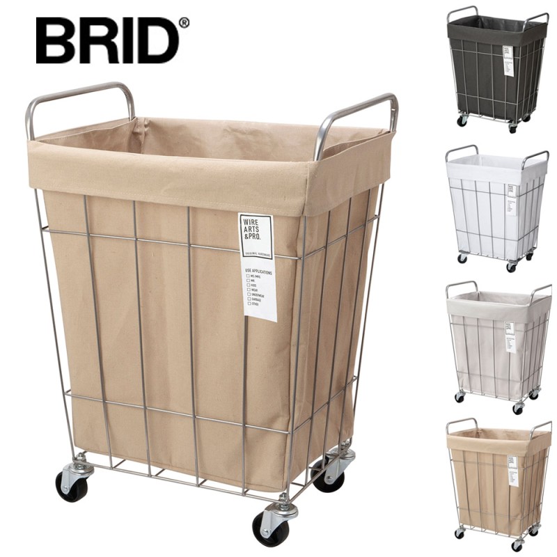 激安先着 ランドリーグッズ BRID ブリッド LAUNDRY SQUARE BASKET WITH CASTER 33L 