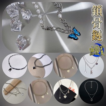【酷買】項鏈  閃鑽鏈鍊 鏈鍊 短項鍊緲女 短版項鏈 歐美 網紅 潮人 街頭 嘻哈 閃鑽  頸鍊 復古