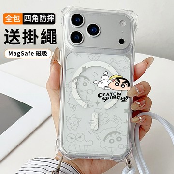 卡通小新送掛繩透明手機殼 磁吸防摔透明殼 適用 iPhone 17 16 16e 15 14 13 12 11保護殼