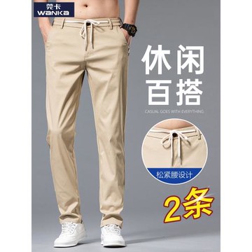 2025新款休閑褲男士寬松直筒褲子夏季薄款戶外松緊腰彈力墜感男褲