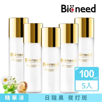 【德國Bioneed】德國原裝鐳射光白櫻桃淨白精華液驚喜組100ml(5入)