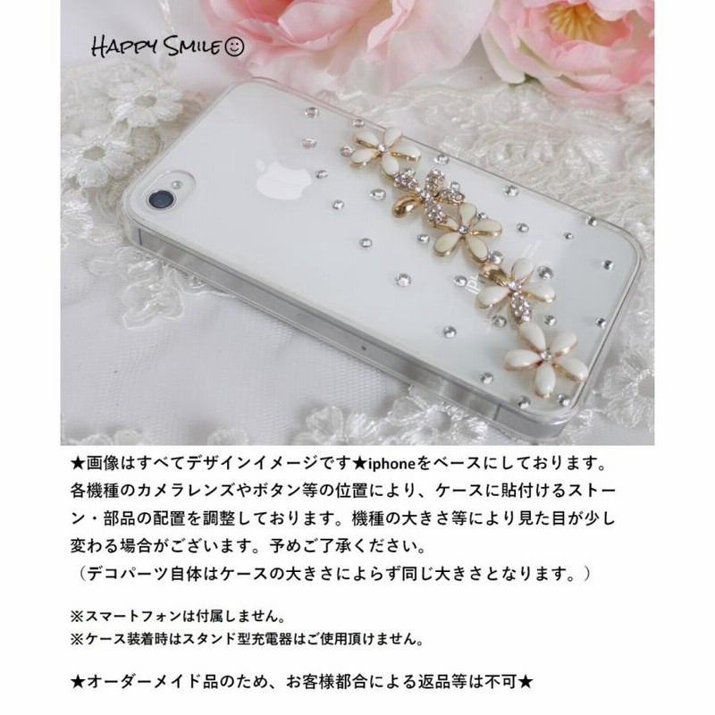 Happy Smile】Galaxy Feel/Feel2/S9/S10/A41/A21 スマホ デコ ケース 