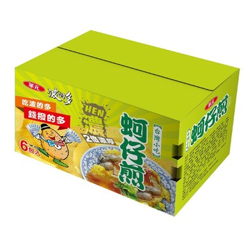 [家速配]【限量】華元波的多濃厚蚵仔煎量販箱