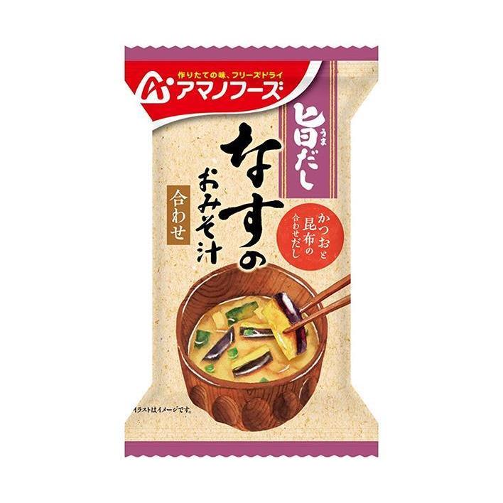 アマノフーズ フリーズドライ 旨だし なすのおみそ汁 10食×6箱入｜ 送料無料