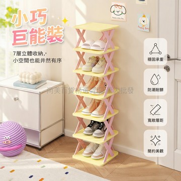 桃園出貨✨ 宿舍簡易鞋架 多層家用鞋櫃 門口室內小窄鞋架 鞋子收納省空間置物架