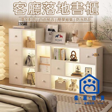 公司貨/附發票 【免運 破損補寄】木櫃 收納櫃 格子櫃 落地櫃 客廳櫃 收納櫃 置物櫃 簡易收納櫃 落地書櫃 小書櫃 斗櫃 組合櫃1工廠現貨直銷 售後保障 全館折扣 6m111