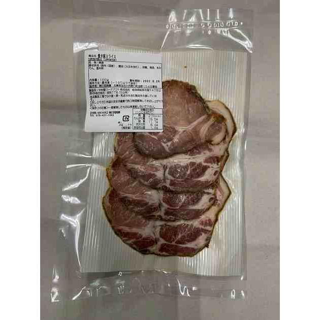 日岡 焼き豚スライス[秋・冬季節品] 100g 3パック 送料無料