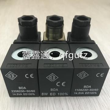 ??優惠殺·免運??意大利 ODE 電磁閥線 圈 BDA 14.5W SA4251大孔13.2MM 小孔10MM