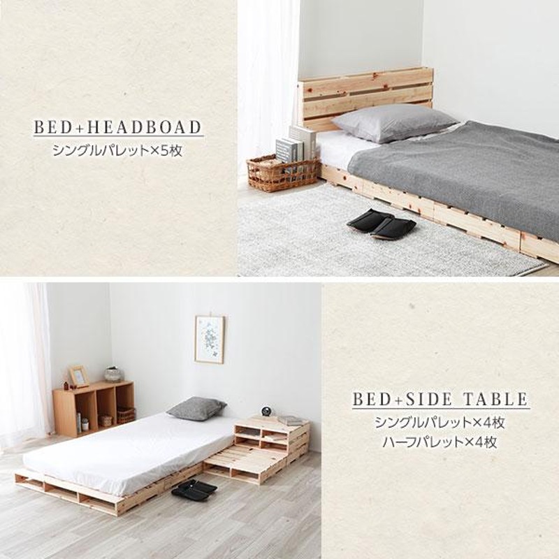 日本製 ひのき パレット 〔通常すのこ・ハーフ4枚〕 すのこベッド