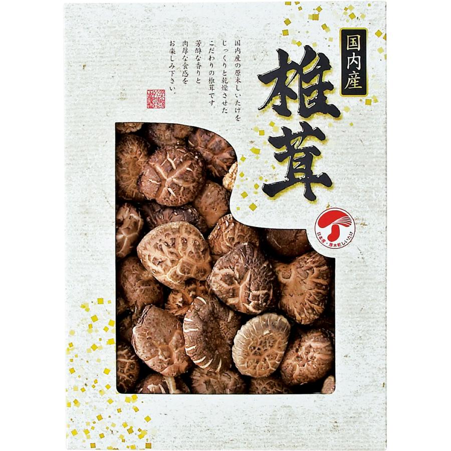 国内産 どんこ椎茸   香典返し 品物 粗供養 詰め合わせ ギフト 割引 結婚内祝い 出産内祝い ご挨拶 引っ越し