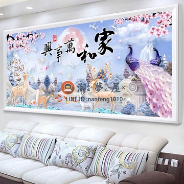 5d鑽石畫滿鑽新款客廳點貼十字繡磚秀家和萬事興粘【淘夢屋】